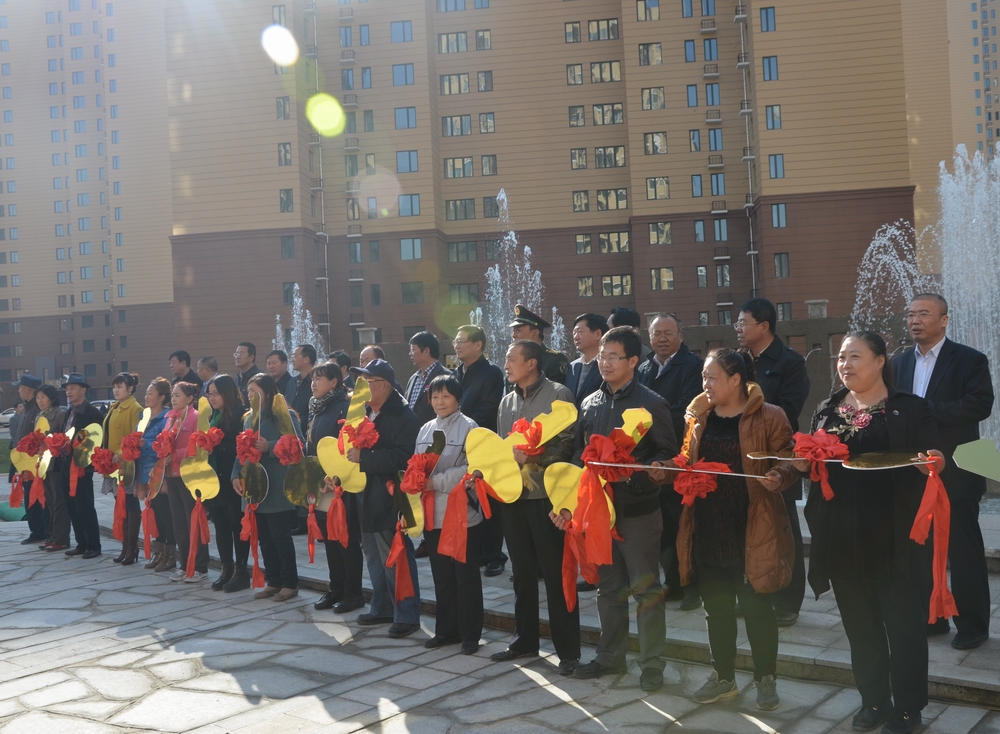 2013年10月25日，城發(fā)公司承建的呼市首個(gè)公租房小區(qū)——康居家園公租房交付使用。申請到公租房的百姓代表領(lǐng)了鑰匙。.JPG